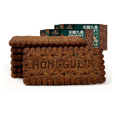 红谷林高纤9黑藜麦谷物饼干粗粮
