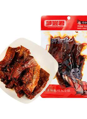 梦尝君香辣鱼尾湖南特产解馋零食