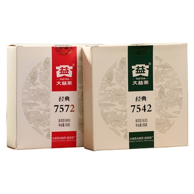大益普洱茶7542生茶7572熟茶