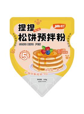 松饼粉捏捏袋儿童早餐家用自制diy做华夫饼捏捏松饼预拌粉铜锣烧