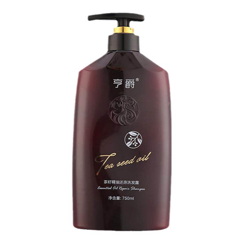 亨爵茶籽精油洗发水洗发露控油