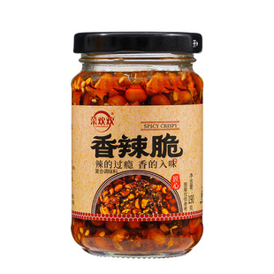 香辣脆香酥油辣子油辣椒酱花生瓜子辣椒碎下饭菜拌饭酱拌面凉拌菜