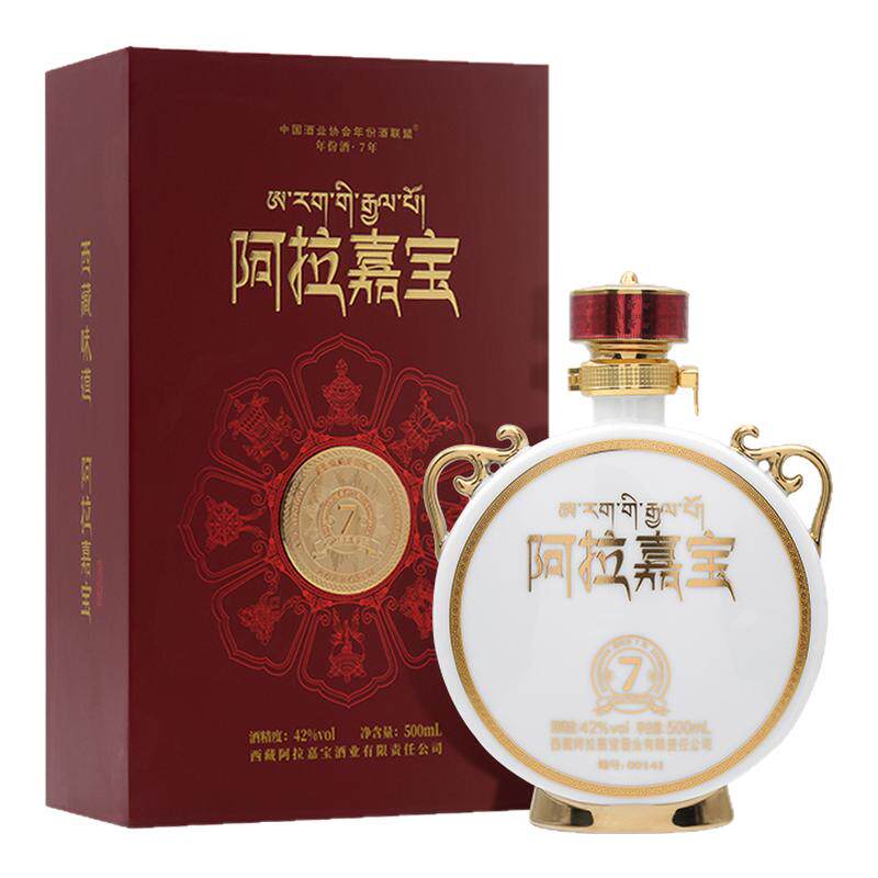 西藏阿拉嘉宝青稞酒42度真年份