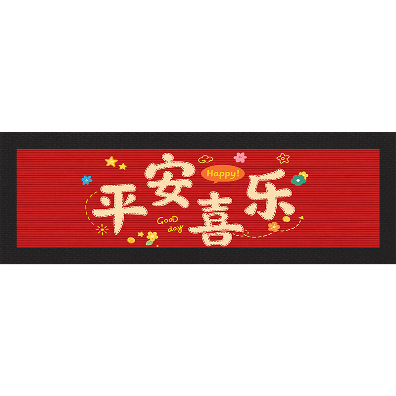 长条入户门地垫蹭灰耐脏地毯大门口室内室外防滑脚垫可定制门垫子