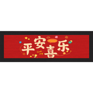 长条入户门地垫蹭灰耐脏地毯大门口室内室外防滑脚垫可定制门垫子