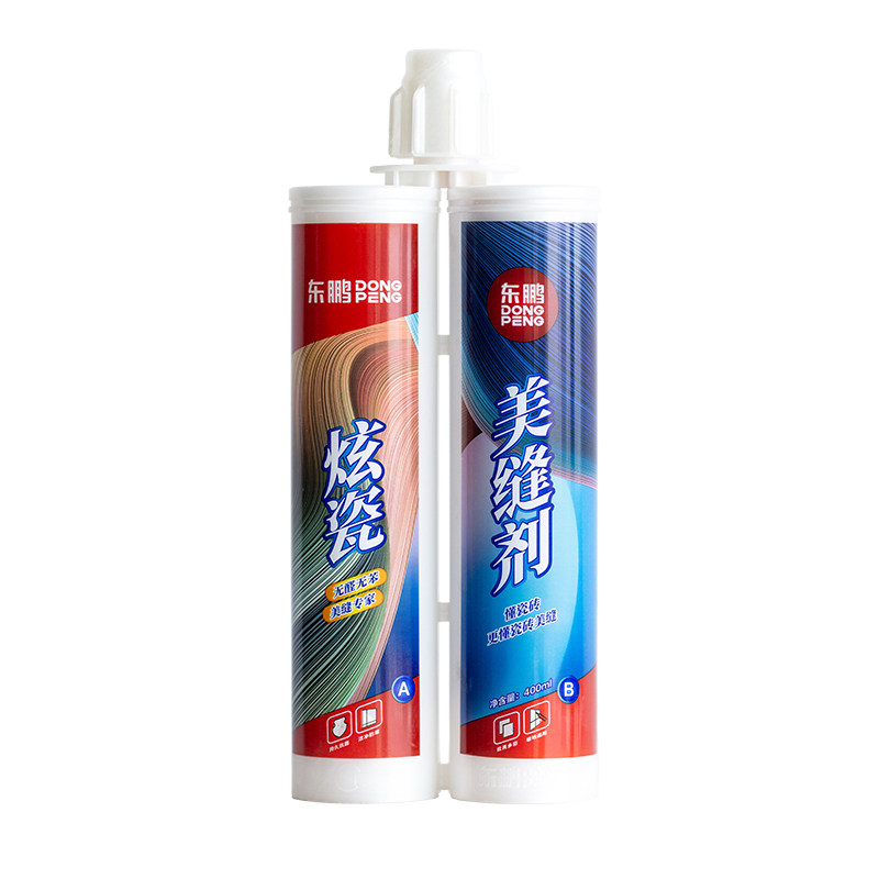 地砖专用防水施工清洁勾缝剂