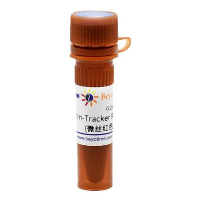 碧云天C2207S Actin-TrackerRed-Rhodamine微丝红色荧光探针0.2ml