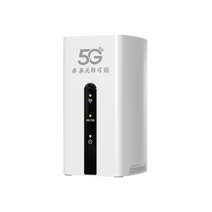 5G无线路由器随身wifi移动cpe设备千兆双频wifi6移动流量热点5GCPE户外直播旅游办公游戏商铺宽带