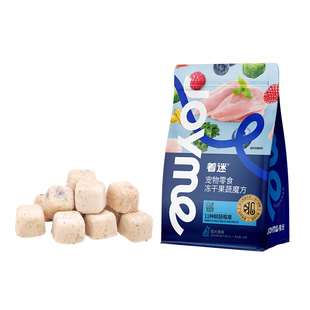 Joyme着迷冻干混合鸡肉蔬菜水果猫咪狗狗零食宠物拌饭犬狗粮伴侣