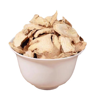 干姜片泡脚1000g中药材旗舰店云南正宗老生姜花椒白醋黄芪泡脚包