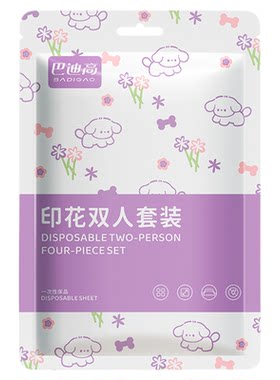 【热销爆款】一次性枕套加厚