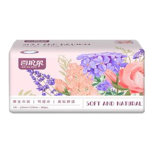 百护柔360张纸巾抽纸整箱家用实惠餐巾纸卫生纸厕纸面巾纸抽擦手