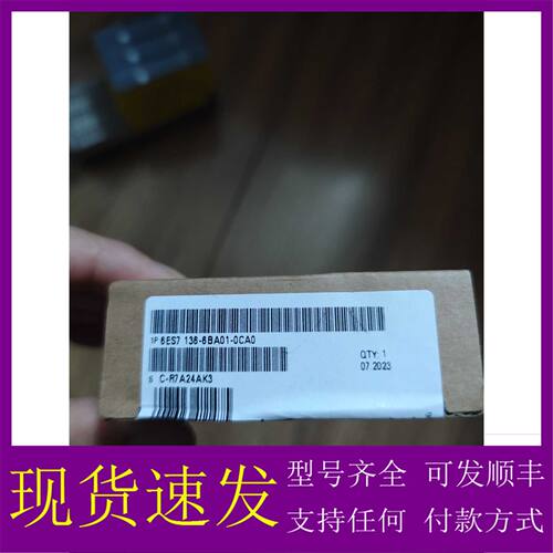 【议价-可维修】6ES7 136-6PA00-0BC0 未封