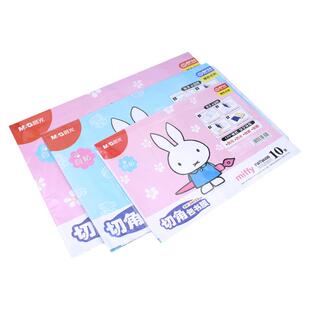 晨光透明书皮书套16K自粘包书膜小学生用32K加厚防水A4课本保护套