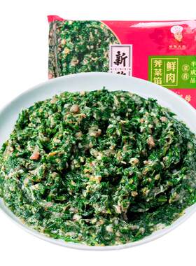 新雅鲜肉荠菜1500g馄饨半成品