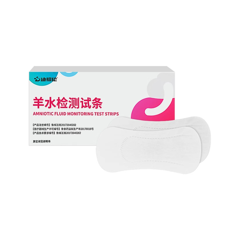 医用羊水测试纸羊水试纸孕妇羊水测试护垫精密ph试纸测羊水试纸
