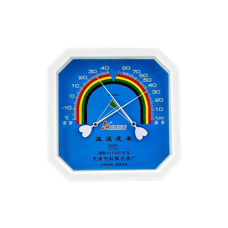 高精度工业温湿度计药店大棚