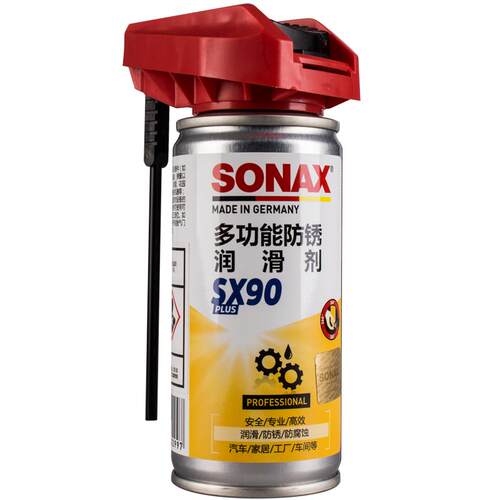 sonax德国进口防锈润滑剂车门润滑除异响金属门锁轨道螺丝松锈