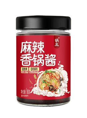 无碘麻辣香锅酱亢甲状腺适用