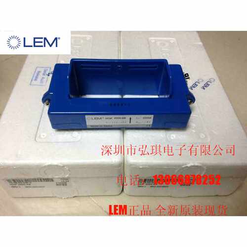 议价瑞士LEM莱姆电流传感器HOP2000-SB/SP1   原厂现货正品