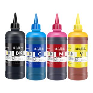 【顺丰】适用canon佳能ts3380墨水 845喷墨打印机墨盒可加墨水黑色彩色补充专用彩墨家用照片非原装连供油墨