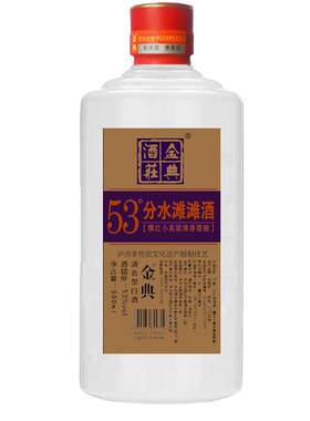 53度瓶装泸州非遗滩酒小高粱酒庄