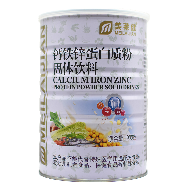 发2罐美莱健钙铁锌蛋白质粉