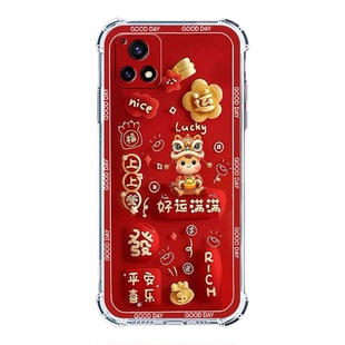 如伊适用vivoY31s手机壳Y31st2版全包边软壳y31st1版四角气囊防摔手机保护外套Y31S标准版喜庆风红色新年款