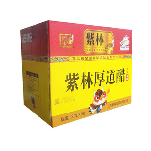 山西特产紫林厚道醋3年老陈醋粮食酿造大瓶泡菜泡蒜饺子食醋2.2L