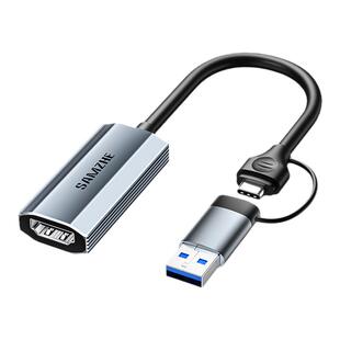 山泽USB3.0视频采集卡4k直播专用HDMI高清采集器switch手机相机ns