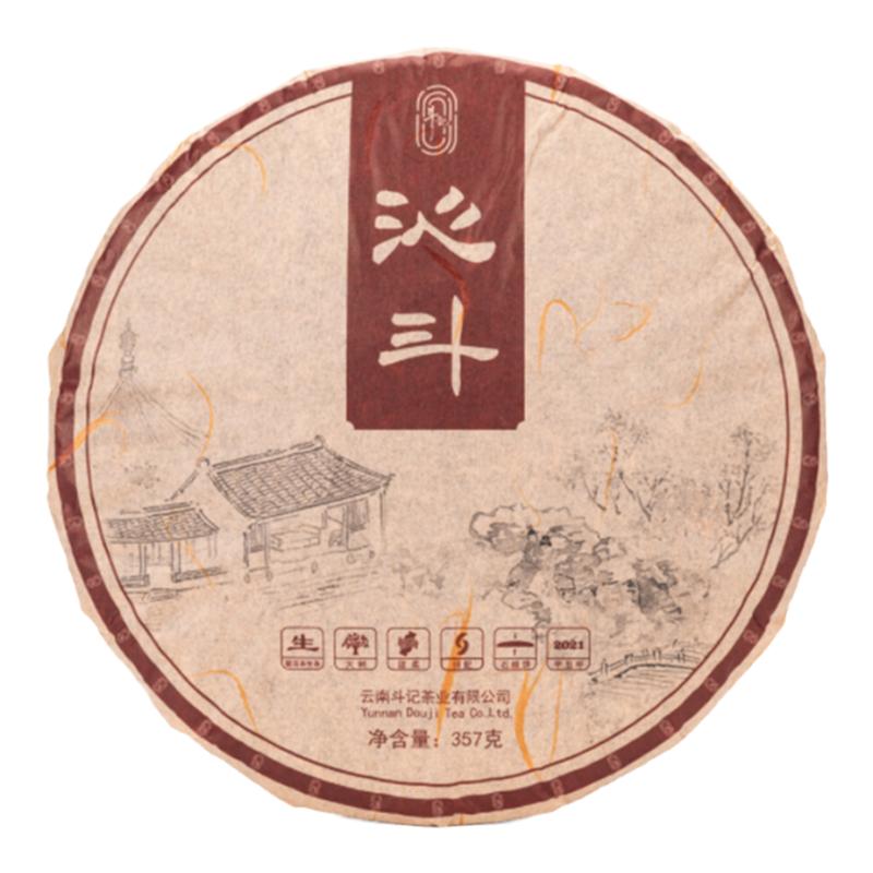 斗记2101沁斗357g大树云南普洱茶