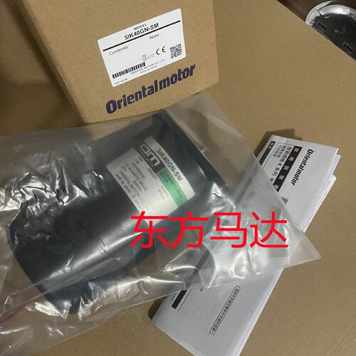 议价东方电机5IK40GN-SM 5IK60GU-SWM 5IK60GU-STF 5IK40GN-SYN