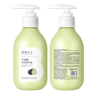 准孕妇护手霜大容量滋润不油腻