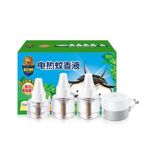 【下拉领优惠】超威电蚊香液有效驱蚊防蚊灭蚊室内无烟家用