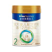 皇家美素佳儿2段奶粉400g含乳铁蛋白
