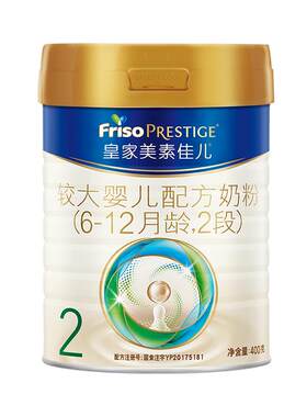 2段400g奶粉皇家美素佳儿
