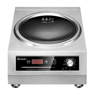 云夫人商用大功率凹面电磁炉工业酒店家用饭店爆炒电磁灶3500W