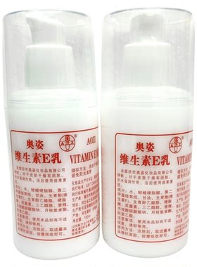 奥姿维生素e乳膏补水保湿滋润润肤霜按压式护手霜清香型