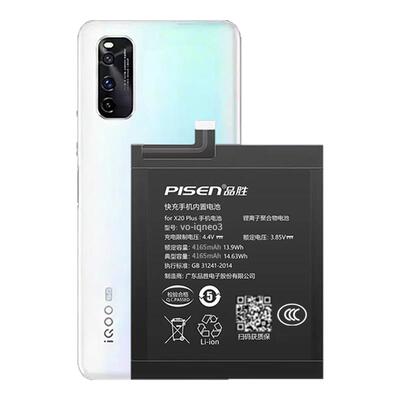 【3C认证品胜适用于iqoo neo3电池neo5 se手机neo 845维修855版更换neo6 se电板neo7se竞速版neo8pro电池