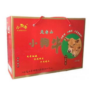 天台特产天台山绿野小狗牛五香麻辣卤味熟牛肉干小吃零食多款礼盒