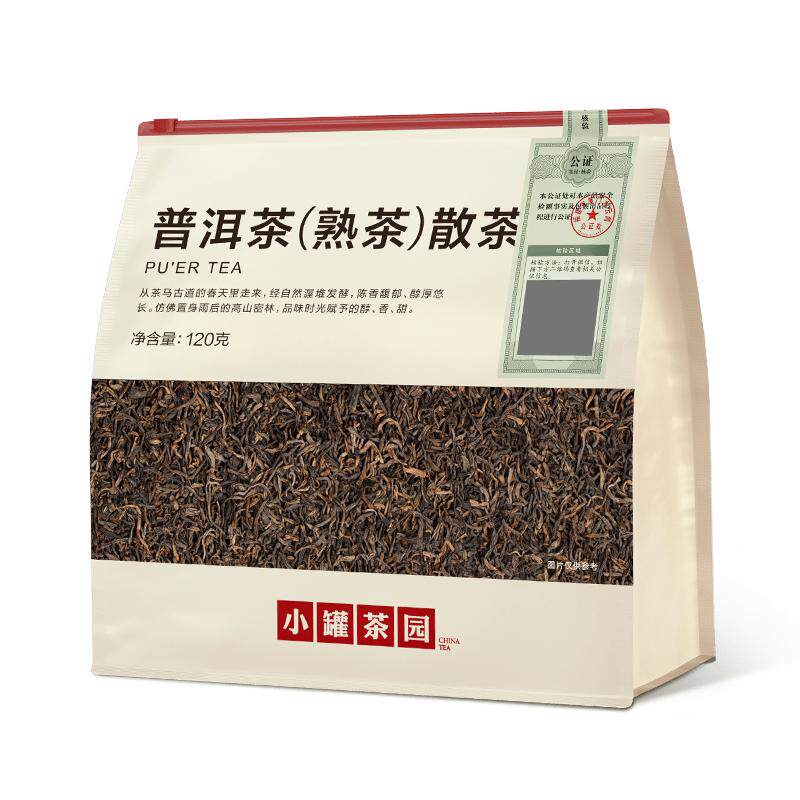 小罐茶园普洱熟茶口粮茶