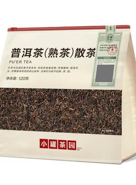 小罐茶园普洱熟茶口粮茶