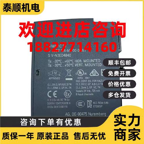 议价6ES7134-6GF00-0AA1西门子ET200SP模拟模块6ES7 134-6GF00-0A