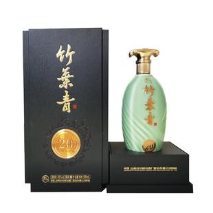 【礼宴必备】竹叶青酒42度青享20盒装500mL露酒汾酒山西杏花村