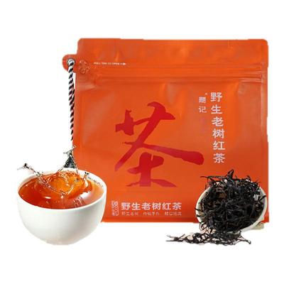 [暖胃红茶 配试饮] 云南野生老树红茶古树滇红一级茶叶过年喝袋装