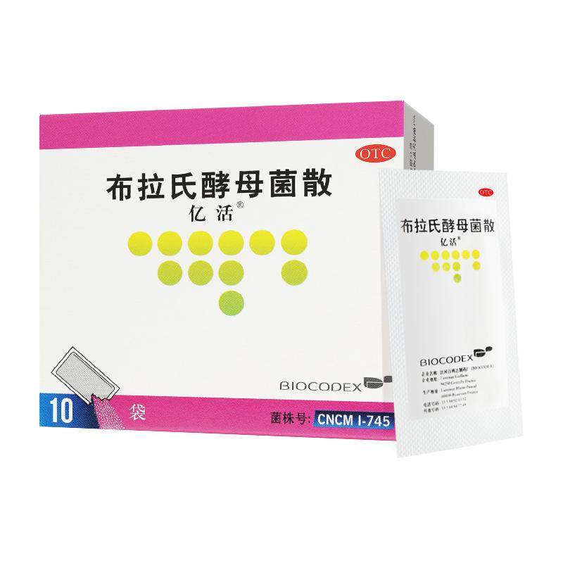 【自营】【亿活】布拉氏酵母菌散0.25g*10袋/盒