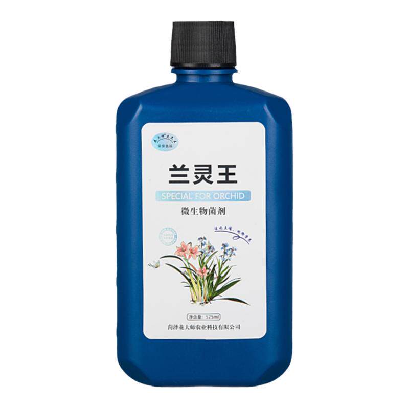 治黄叶烂根预防干尖专用肥料爆芽