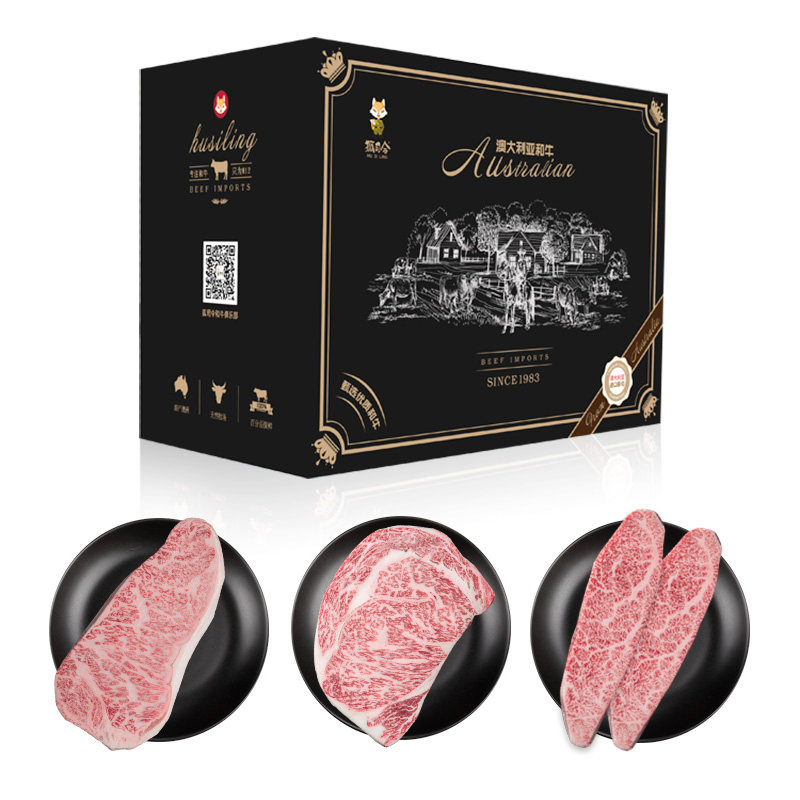 澳洲M9+和牛奢华礼盒套餐1500g