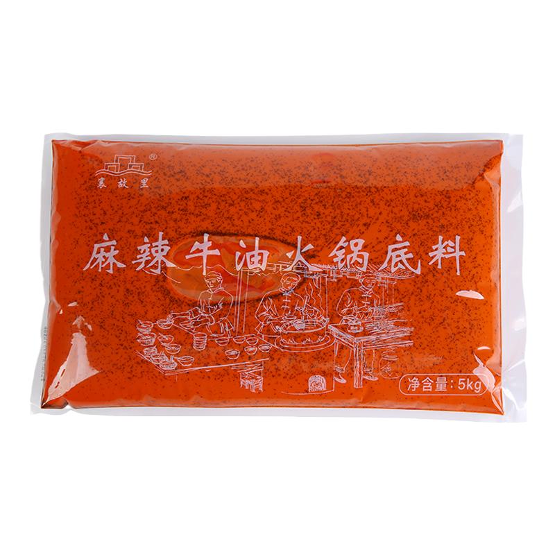 襄故里火锅底料襄阳牛肉面馆红油