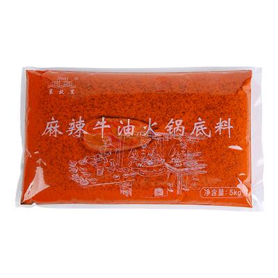 襄故里火锅底料襄阳牛肉面馆红油